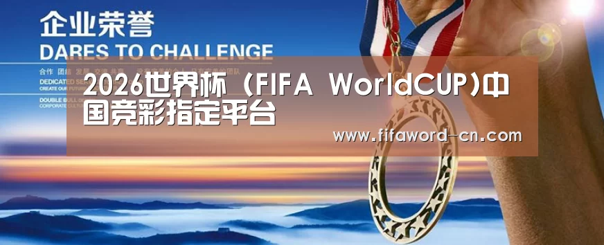 资质荣誉(图1)